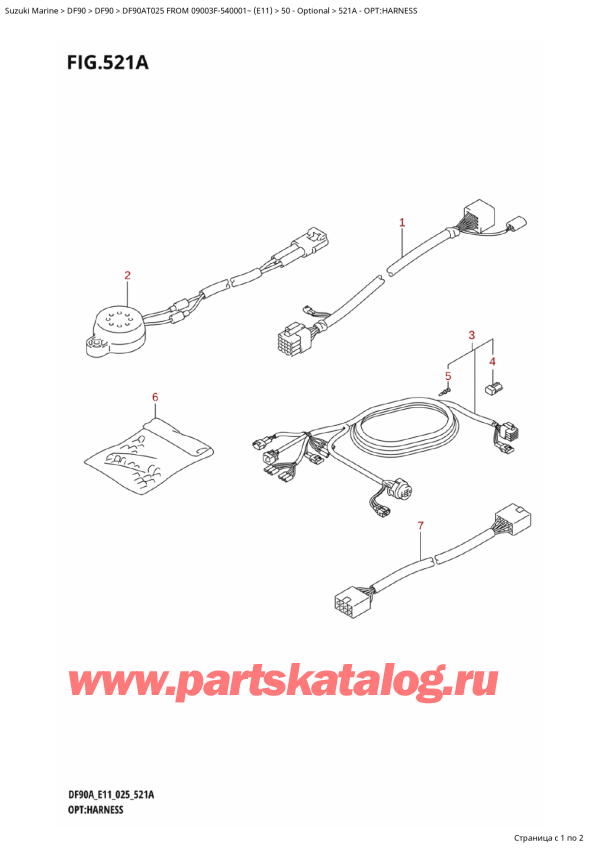 ������������ ��������, �� ��������� ���������, Suzuki DF90A TS / TL FROM 09003F-540001~ (E11 025) ������ 2025 ����, Opt:harness