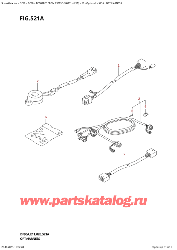 ��������� ������������ ��������, �� �������� ��������� �����, Suzuki DF20A TS / TL FROM 02002F-640001~  (P01 026) ������ 2026 ����, �����: ���� ��������