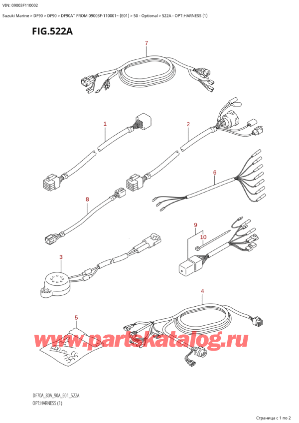 ��������, �� ��������� ���������, Suzuki DF90A TS / TL FROM 09003F-110001~ (E01 11) ������ 2011 ����, �����: ���� �������� (1)