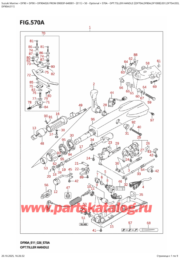  ,    , Suzuki DF20A TS / TL FROM 02002F-640001~  (P01 026), Opt:tiller  Handle  ((Df70A,Df80A,Df100B):E01,Df75A:e03,