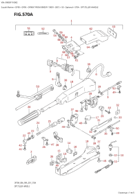 570A - Opt:tiller Handle (570A - : )