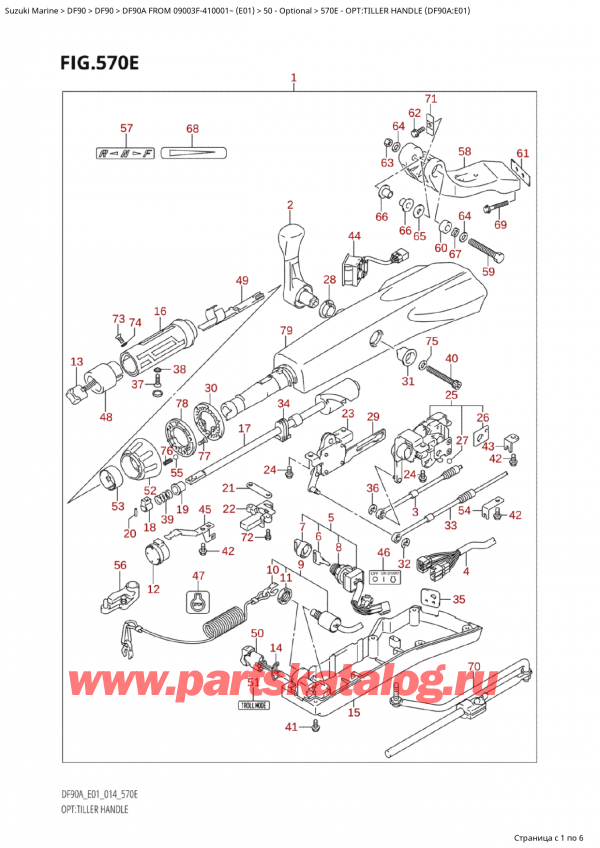 ��������, �� ��������� �����, ������ Suzuki DF90A TS / TL FROM 09003F-410001~  (E01) - 2014, Opt:tiller Handle (Df90A:e01)