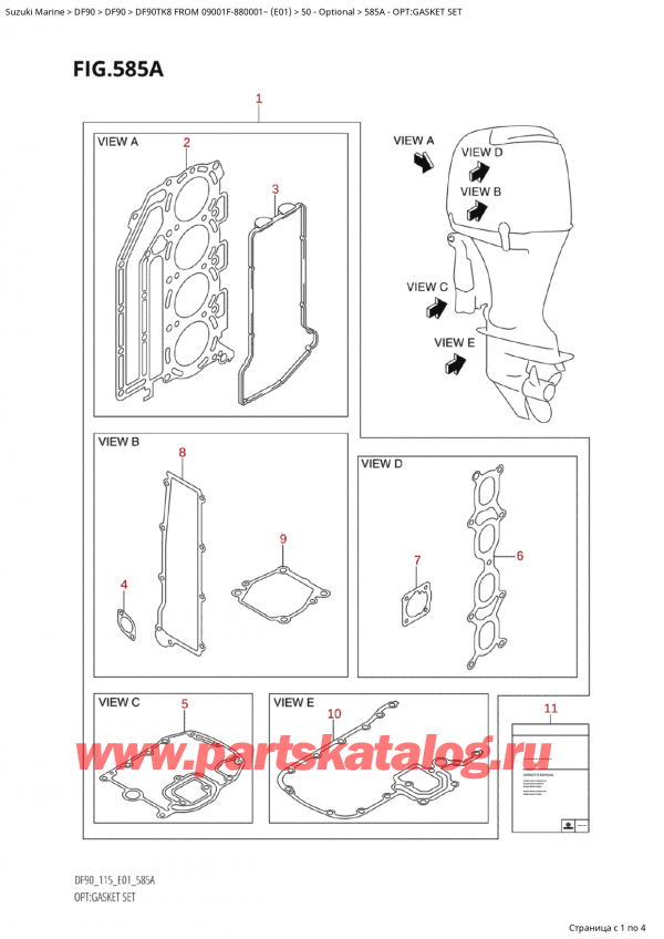  ,   , Suzuki Suzuki DF90TK8 FROM 09001F-880001~  (E01) - 2008  2008 , Opt:gasket Set - :  