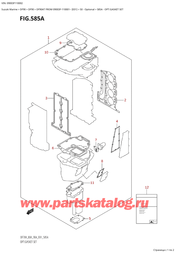 ������ �������������, �� �������� �����, ������ DF90A TS / TL FROM 09003F-110001~ (E01 11) ������ 2011 ����, Opt:gasket Set