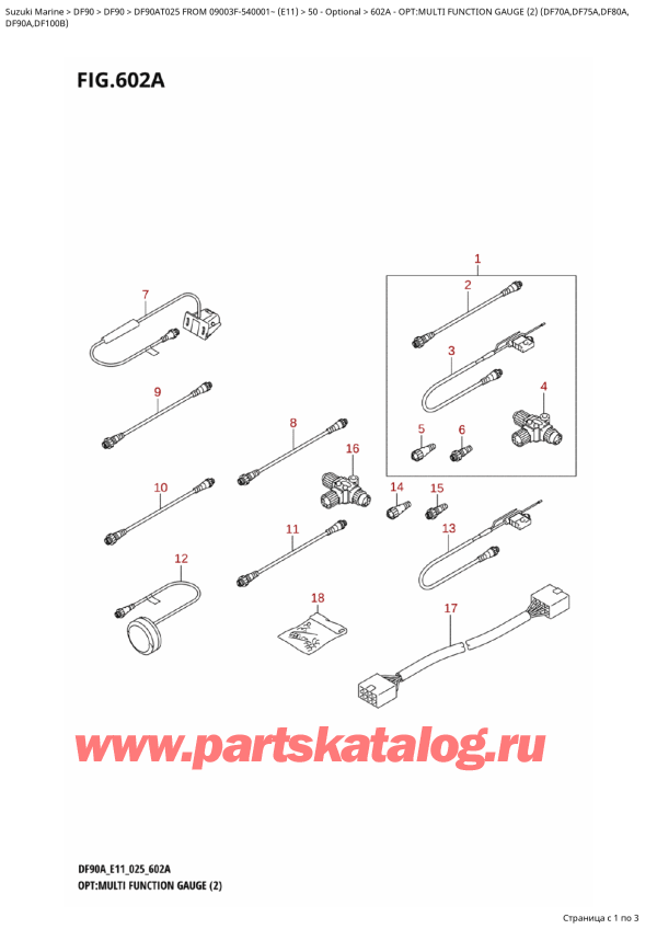  ,   , Suzuki DF90A TS / TL FROM 09003F-540001~ (E11 025), Opt:multi  Function  Gauge  (2)  (Df70A,Df75A,Df80A,