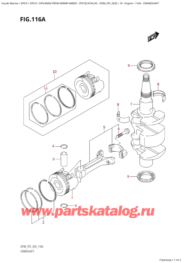  ,  , SUZUKI DF9.9A S / L FROM 00994F-440001~ (P01 024), Crankshaft