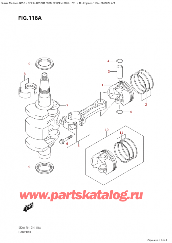 ������ �������������, �� ��������� ���������, ������ Suzuki DF9.9B TS / TL FROM 00995F-410001~ (P01) - 2014 ������ 2014 ����, �������� / Crankshaft