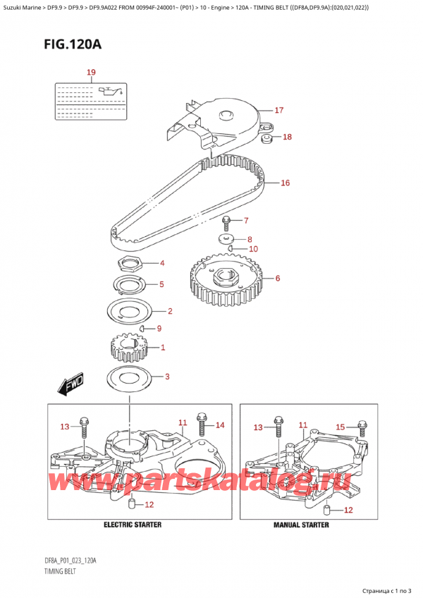 ,  , Suzuki Suzuki DF9.9A S / L FROM 00994F-240001~  (P01) - 2022  2022 ,   ( (Df8A, Df9.9A) : (020, 021, 022) )