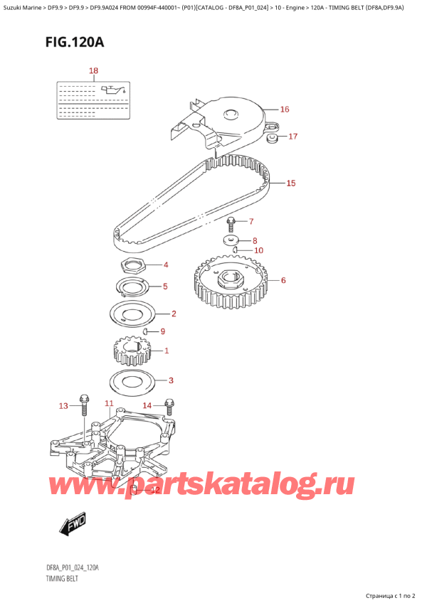   ,   , Suzuki DF9.9A S / L FROM 00994F-440001~ (P01 024)  2024 ,   (Df8A, Df9.9A)