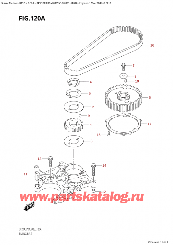  ,    ,  Suzuki DF9.9BR S / L FROM 00995F-340001~ (E01) - 2023  2023 ,  