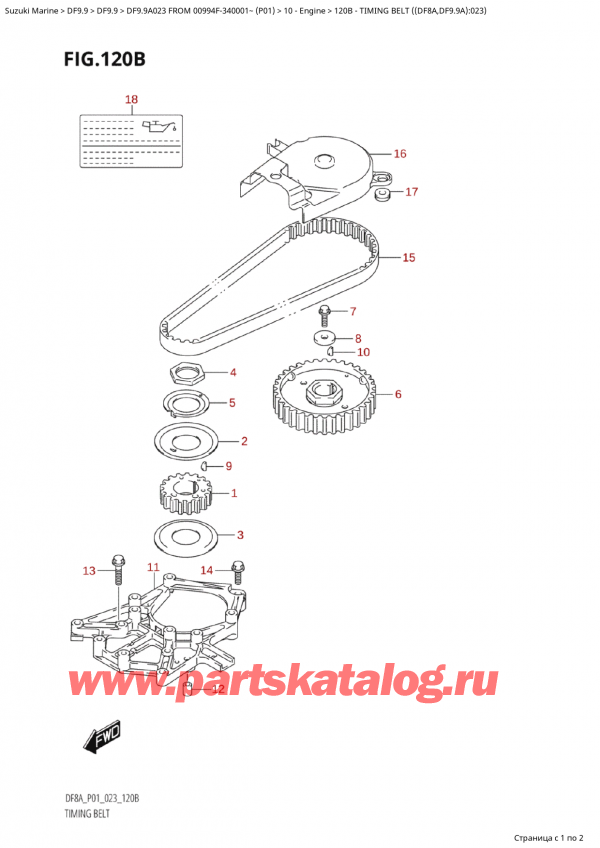  ,   , Suzuki Suzuki DF9.9A S FROM 00994F-340001~ (P01) - 2023  2023 , Timing Belt ((Df8A,Df9.9A):023)