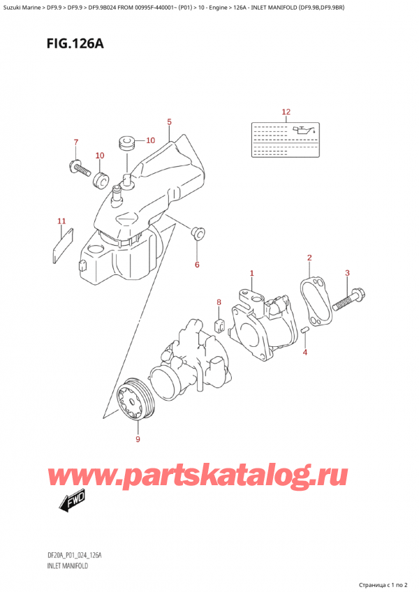  ,   , Suzuki Suzuki DF9.9B S / L FROM 00995F-440001~  (P01), Inlet Manifold (Df9.9B,Df9.9Br)