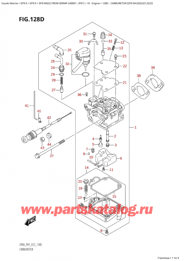 ��������� ��������, �� ��������� ���������, Suzuki Suzuki DF9.9A S / L FROM 00994F-240001~  (P01) - 2022 ������ 2022 ����, ���������� (Df9.9A: (020, 021, 022) )