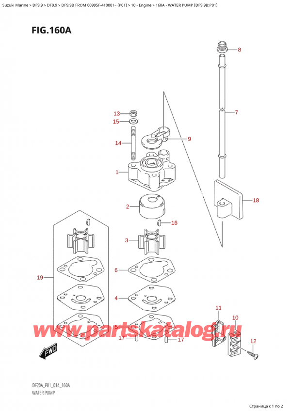 ,  ,  Suzuki DF9.9B S / L FROM 00995F-410001~ (P01) - 2014,   (Df9.9B: p01)