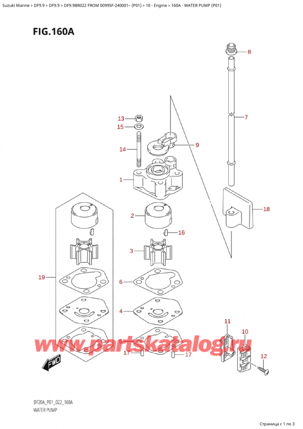  ,    , Suzuki Suzuki DF9.9B RS / RL FROM 00995F-240001~  (P01) - 2022,   (P01)