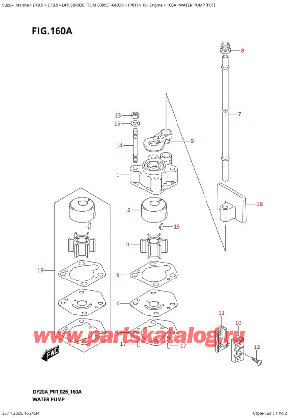 ��������� ��������, �� �����, SUZUKI DF9.9BR S / L FROM 00995F-640001~ (P01 026), Water  Pump  (P01)