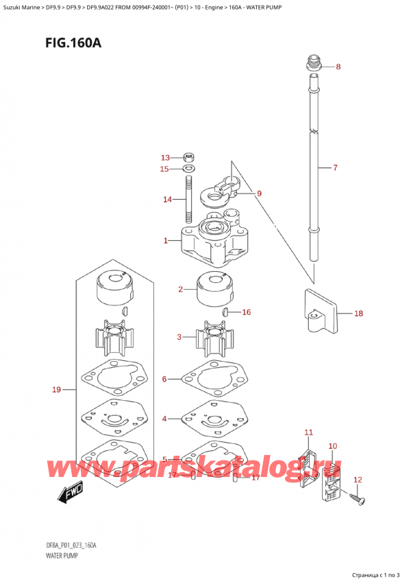  ,    , Suzuki Suzuki DF9.9A S / L FROM 00994F-240001~  (P01) - 2022,  