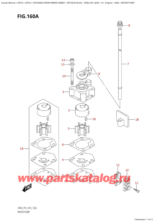 ,   , Suzuki DF9.9A S / L FROM 00994F-440001~ (P01 024)  2024 , Water  Pump