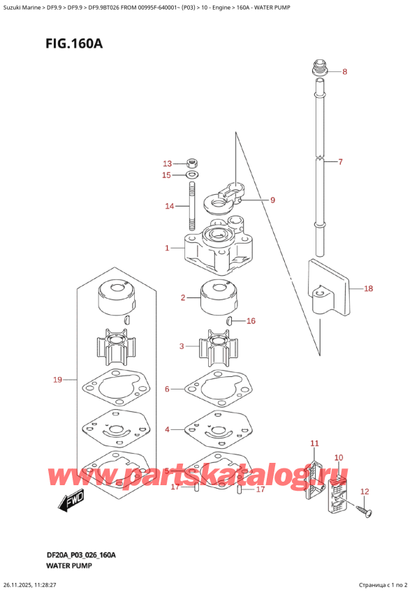 ������ �������������, �� ��������� ���������, SUZUKI DF9.9BT S / L FROM 00995F-640001~ (P03 026), Water  Pump / ������� �����