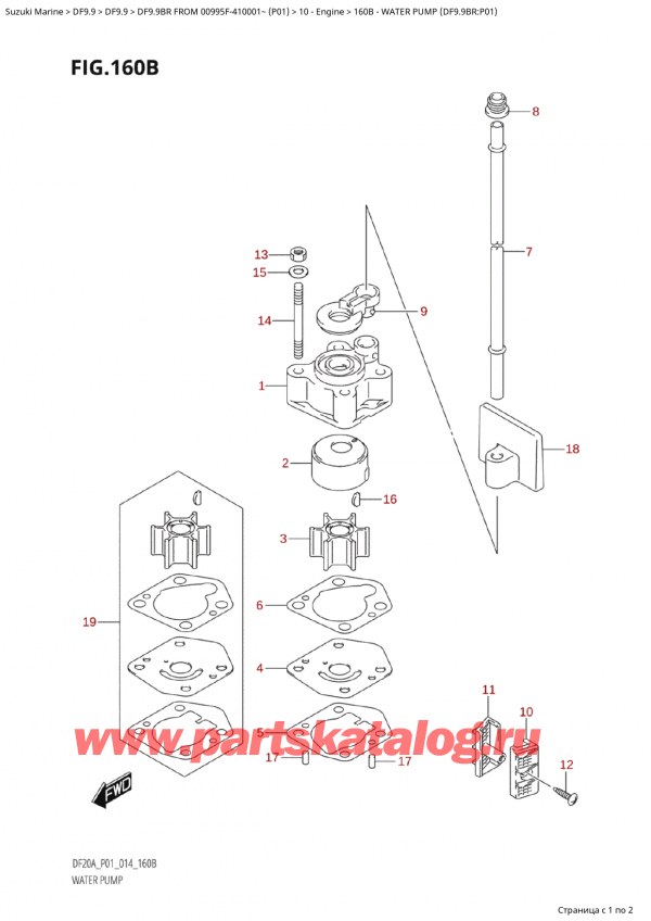 ,   ,  Suzuki DF9.9B RS / RL FROM 00995F-410001~ (P01) - 2014  2014 ,   (Df9.9Br: p01)