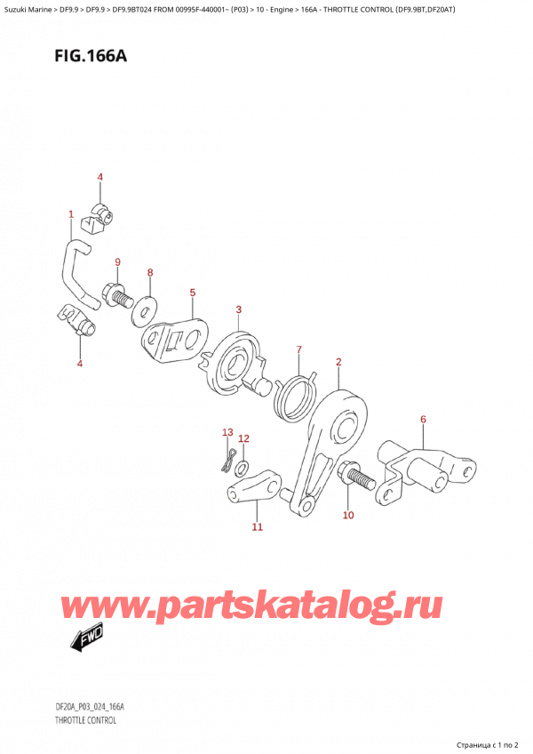 ������ ��������, �� ��������� �������� ���������, Suzuki Suzuki DF9.9B TS / TL FROM 00995F-440001~  (P03 024), ���������� ��������� (Df9.9Bt, Df20At)