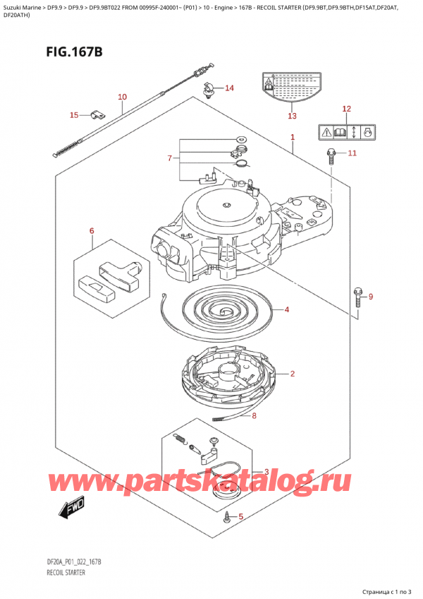,   , Suzuki Suzuki DF9.9B TL FROM 00995F-240001~  (P01) - 2022,   (Df9.9Bt, Df9.9Bth, Df15At, Df20At, / Recoil  Starter  (Df9.9Bt,Df9.9Bth,Df15At,Df20At,