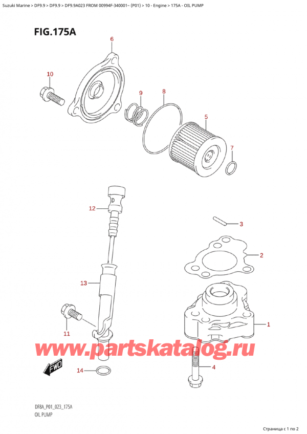   ,   , Suzuki Suzuki DF9.9A S FROM 00994F-340001~ (P01) - 2023  2023 ,   - Oil Pump