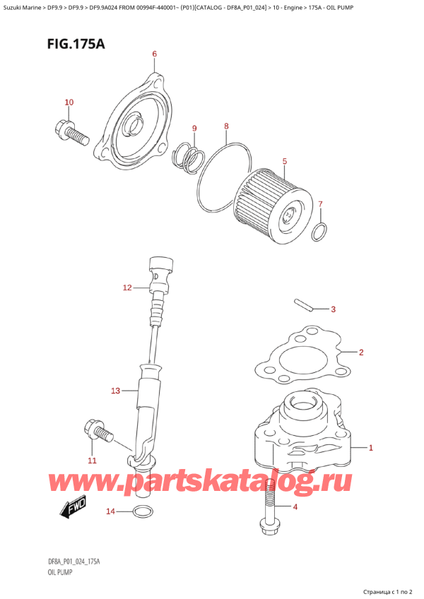  ,   , Suzuki DF9.9A S / L FROM 00994F-440001~ (P01 024),  