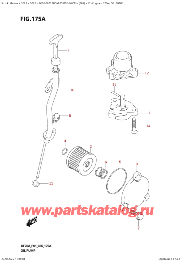 ,    , Suzuki DF9.9B S / L FROM 00995F-640001~ (P01 026), Oil  Pump /  