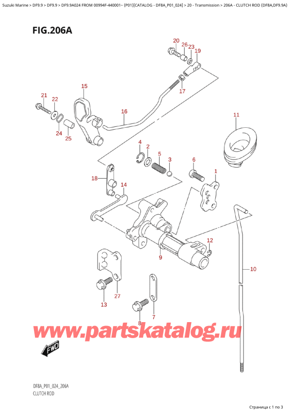   , , SUZUKI DF9.9A S / L FROM 00994F-440001~ (P01 024), Clutch Rod  (Df8A,Df9.9A)