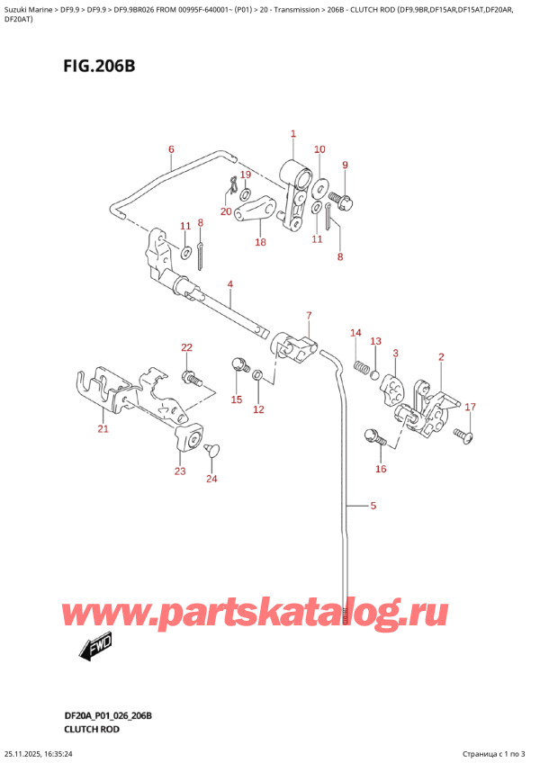 �������������, �� ��������� �����, SUZUKI DF9.9BR S / L FROM 00995F-640001~ (P01 026), Clutch  Rod  (Df9.9Br,Df15Ar,Df15At,Df20Ar,