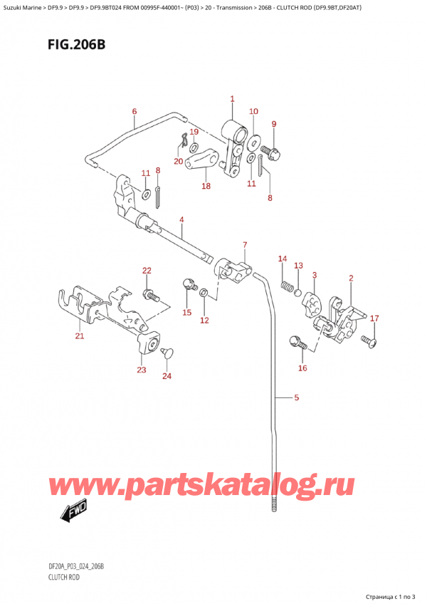  ,   , Suzuki Suzuki DF9.9B TS / TL FROM 00995F-440001~  (P03 024)  2024 , Clutch Rod (Df9.9Bt,Df20At)