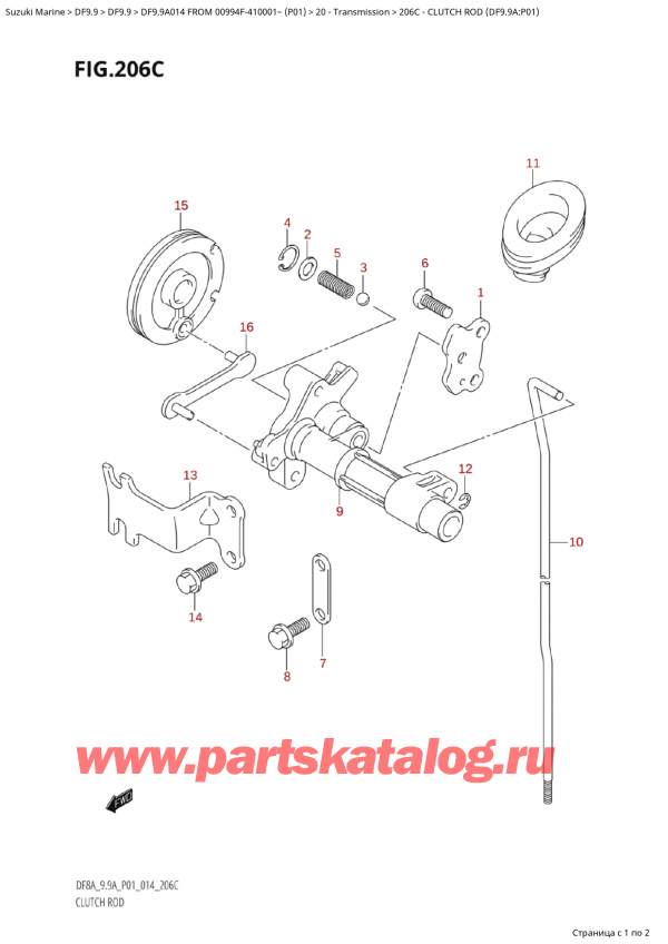 ��������, �� �������� �����, Suzuki Suzuki DF9.9A S / L FROM 00994F-410001~  (P01) - 2014, Clutch Rod (Df9.9A:p01)