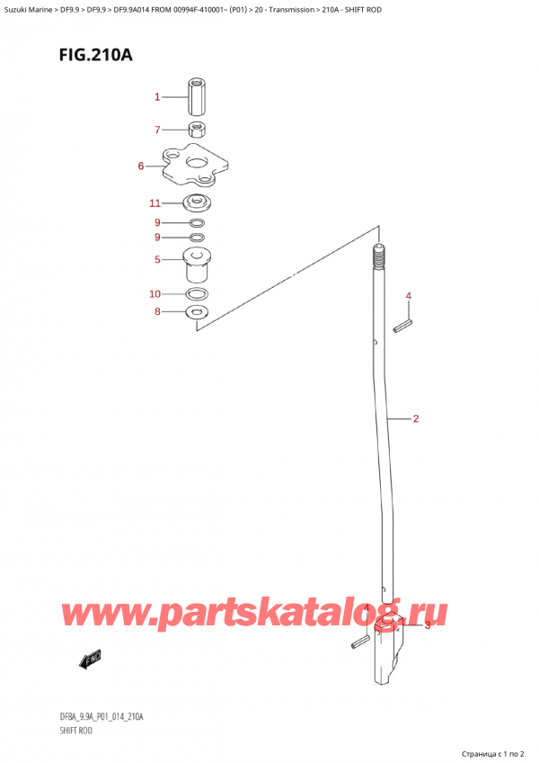   ,  , SUZUKI Suzuki DF9.9A S / L FROM 00994F-410001~  (P01) - 2014, Shift Rod