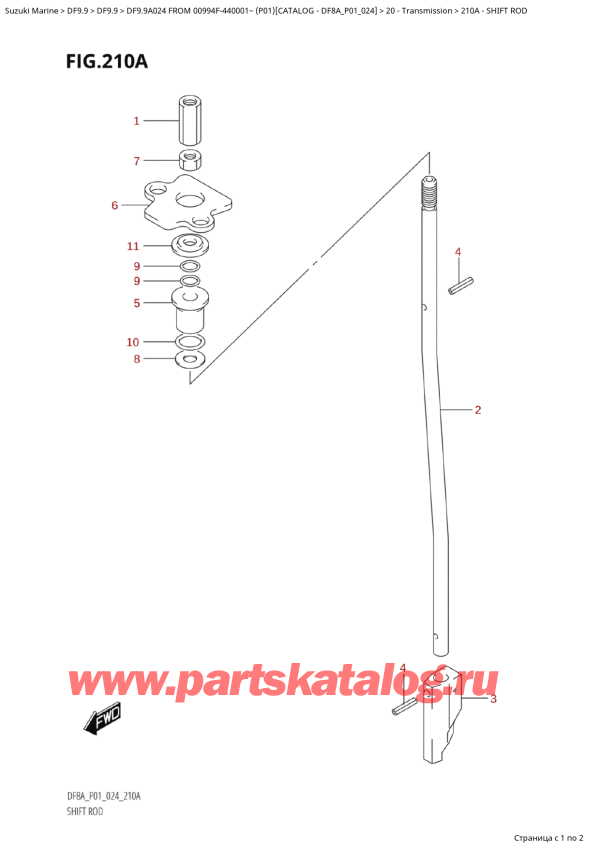   ,   ,  DF9.9A S / L FROM 00994F-440001~ (P01 024), Shift  Rod /  