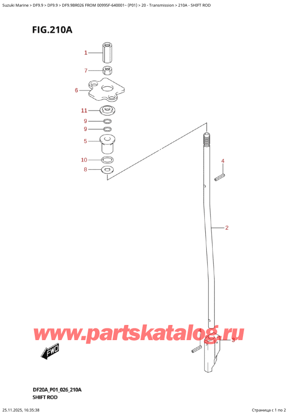 ������ ��������, �� ��������� ���������, Suzuki DF9.9BR S / L FROM 00995F-640001~ (P01 026), Shift  Rod