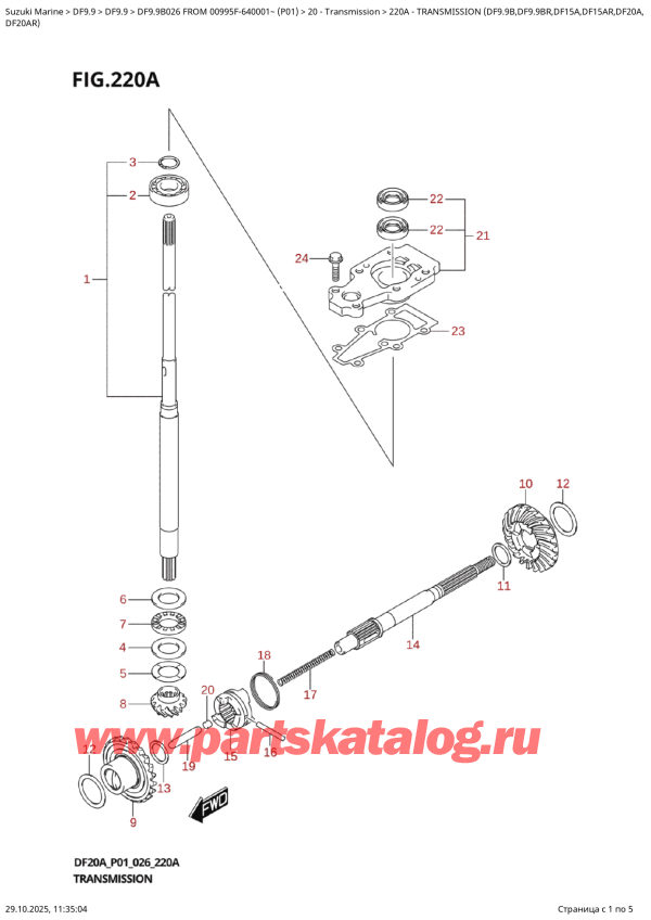 ������ �������������, �� �������� �����, Suzuki DF9.9B S / L FROM 00995F-640001~ (P01 026), ����������� (Df9.9B, Df9.9Br, Df15A, Df15Ar, Df20A, / Transmission  (Df9.9B,Df9.9Br,Df15A,Df15Ar,Df20A,
