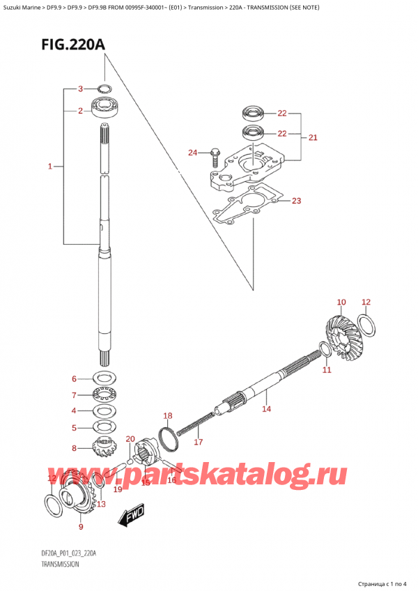 ��������, �� �������� �����, Suzuki Suzuki DF9.9B S / L FROM 00995F-340001~ (E01) - 2023 ������ 2023 ����, Transmission (See Note)