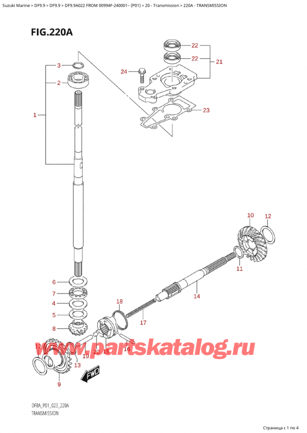  ,    , Suzuki Suzuki DF9.9A S / L FROM 00994F-240001~  (P01) - 2022, Transmission