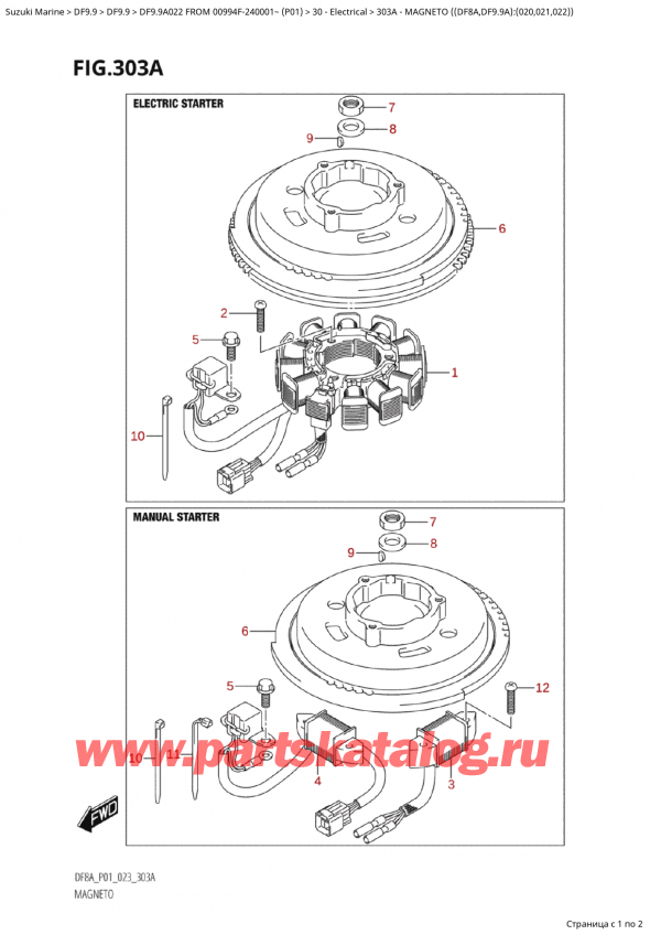 ,    , SUZUKI Suzuki DF9.9A S / L FROM 00994F-240001~  (P01) - 2022,  ( (Df8A, Df9.9A) : (020, 021, 022) )