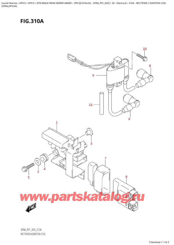  ,    ,  DF9.9A S / L FROM 00994F-440001~ (P01 024)  2024 , Rectifier  / Ignition  Coil /  /  