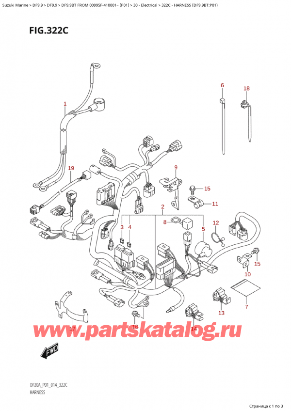   ,    , Suzuki Suzuki DF9.9B TS / TL FROM 00995F-410001~ (P01) - 2014  2014 , Harness (Df9.9Bt:p01)