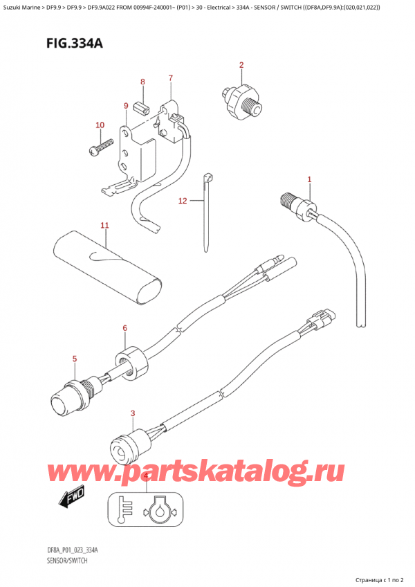  , , Suzuki Suzuki DF9.9A S / L FROM 00994F-240001~  (P01) - 2022  2022 ,    ( (Df8A, Df9.9A) : (020, 021, 022) )