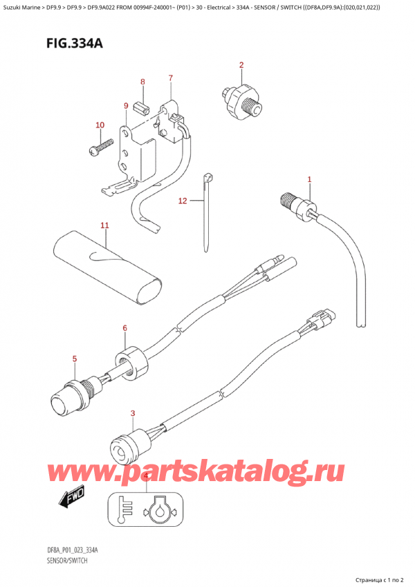  ,   , Suzuki Suzuki DF9.9A S / L FROM 00994F-240001~  (P01) - 2022  2022 ,    ( (Df8A, Df9.9A) : (020, 021, 022) )