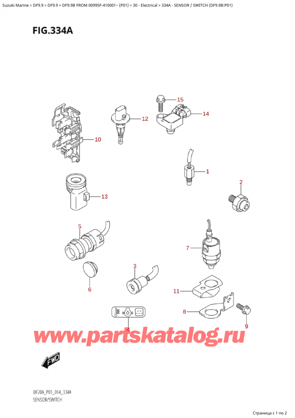  ,    , Suzuki Suzuki DF9.9B S / L FROM 00995F-410001~ (P01) - 2014,    (Df9.9B: p01)