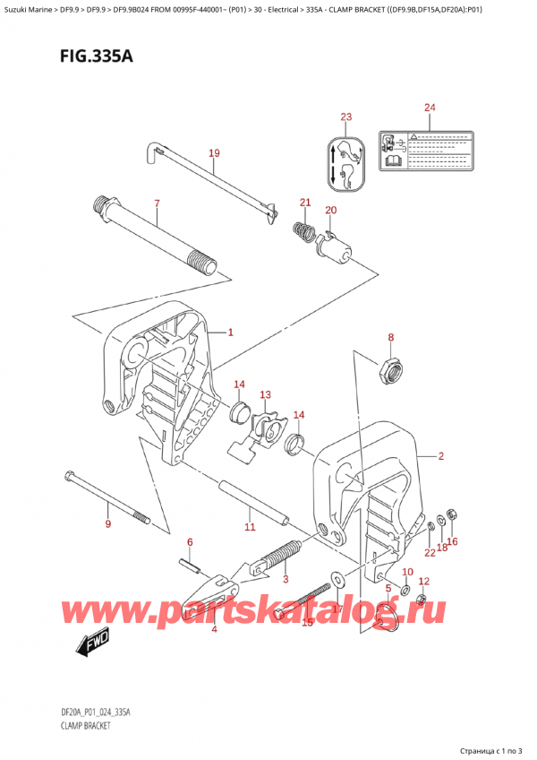 , , Suzuki Suzuki DF9.9B S / L FROM 00995F-440001~  (P01)  2024 ,   ( (Df9.9B, Df15A, Df20A) : P01)