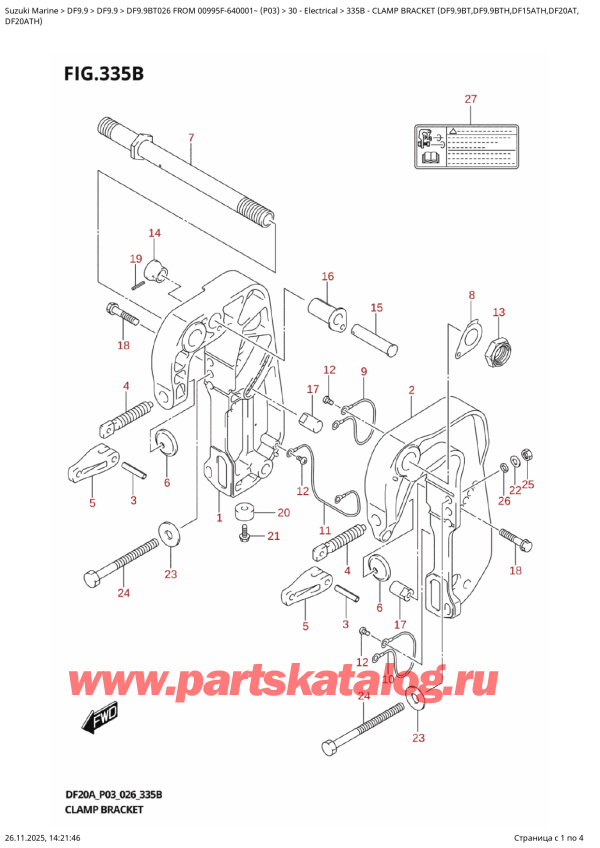 ������ ������������ ��������, �� �����, Suzuki DF9.9BT S / L FROM 00995F-640001~ (P03 026) ������ 2026 ����, ��������� ������ (Df9.9Bt, Df9.9Bth, Df15Ath, Df20At,