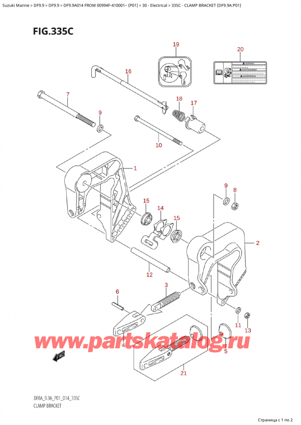  ,   , Suzuki Suzuki DF9.9A S / L FROM 00994F-410001~  (P01) - 2014, Clamp Bracket (Df9.9A:p01) -   (Df9.9A: p01)