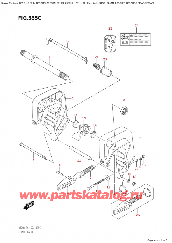 ,   , Suzuki Suzuki DF9.9B RS / RL FROM 00995F-240001~  (P01) - 2022,   (Df9.9Br, Df15Ar, Df20Ar) - Clamp Bracket (Df9.9Br,Df15Ar,Df20Ar)