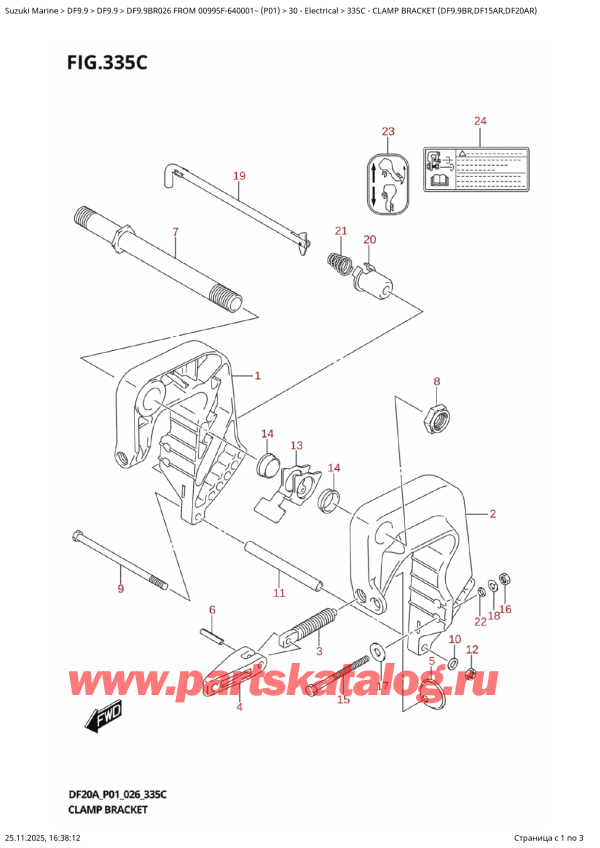 ������ �������������, �� ��������� ���������, SUZUKI DF9.9BR S / L FROM 00995F-640001~ (P01 026), Clamp  Bracket  (Df9.9Br,Df15Ar,Df20Ar) - ��������� ������ (Df9.9Br, Df15Ar, Df20Ar)